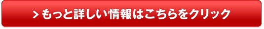退職代行サービス「退職代行CLEAR」申込販売サイトへ